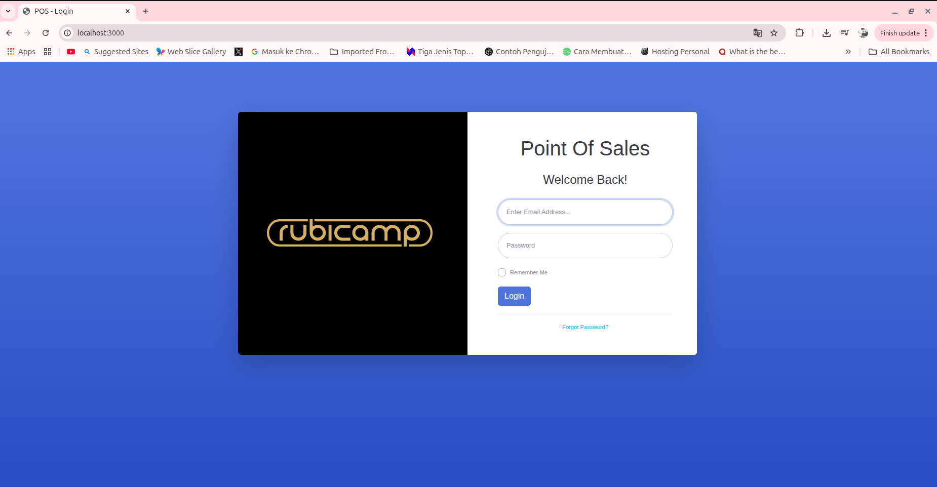 POS Application - Screenshot 1